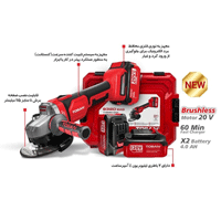 مینی فرز شارژی براشلس 20 ولت توسن مدل 9320BAG